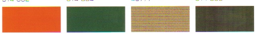 Unis 9